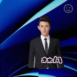 林风