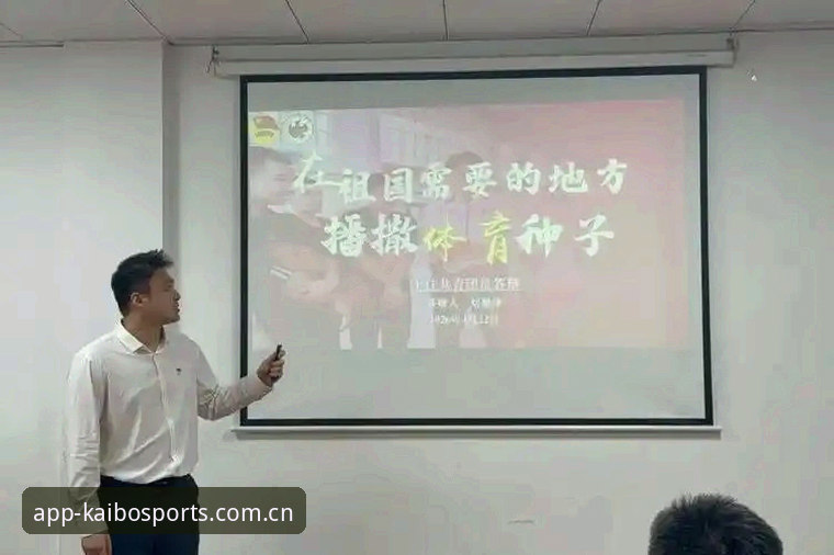 资深用户分享：开博体育APP实战安装心得与2026新版体验