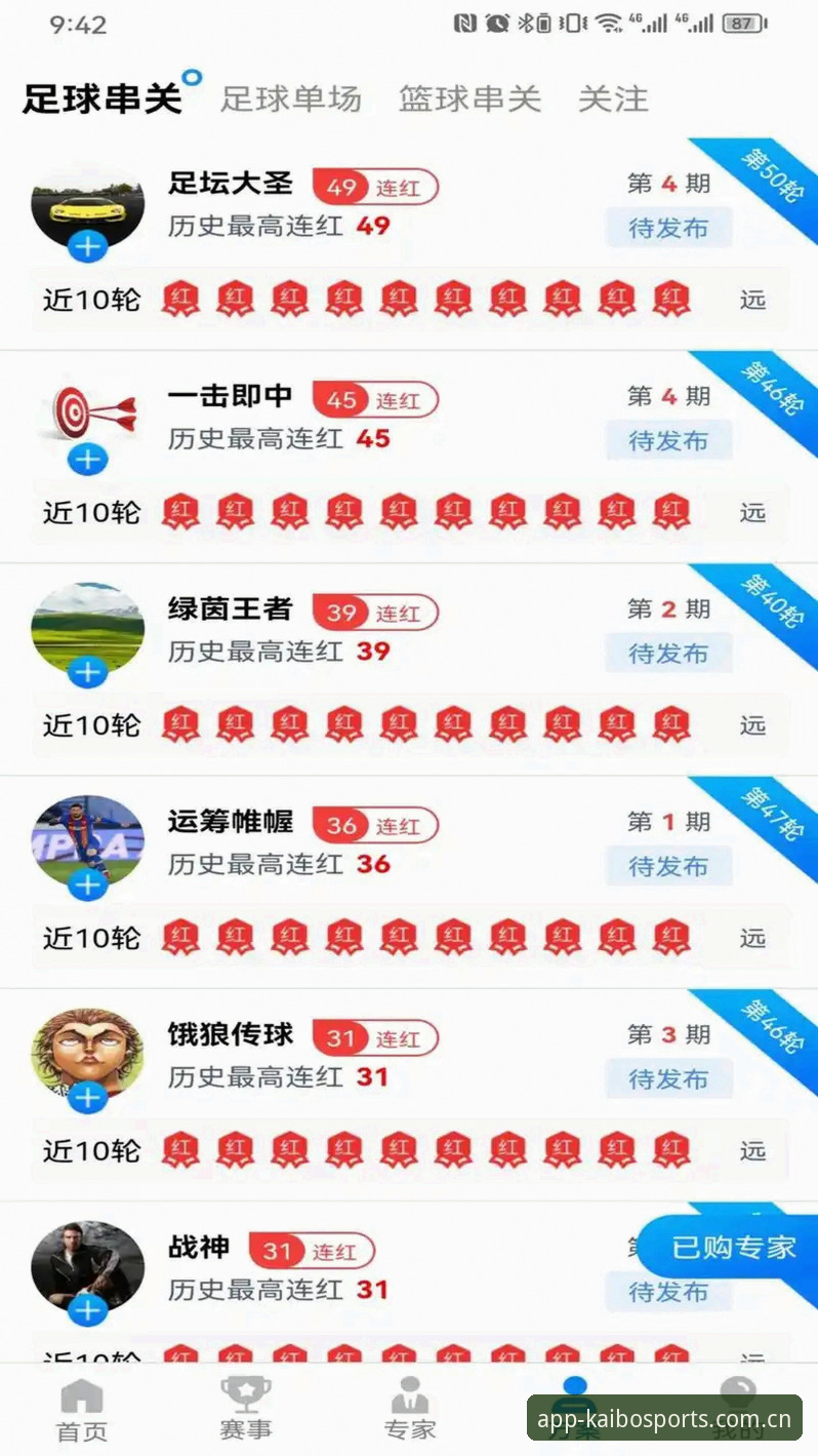 开博体育娱乐平台使用指南深度评测：2026新版功能与安装体验报告