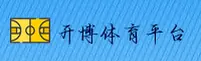 【官网】开博体育APP登录入口 - 2026新版